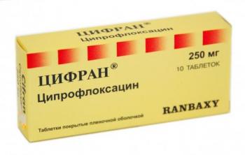 Цифран таб. п.п.о. 250мг N10