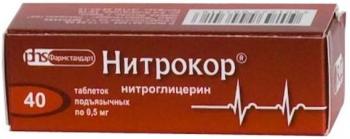 Нитрокор таб. подъязыч. 0,5мг N40