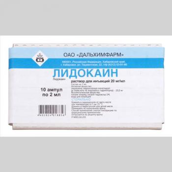 Лидокаин р-р д/ин. 20мг/мл 2мл N10