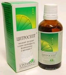 Цитросепт грейпфрутовый капли внутр/наружн. 10мл