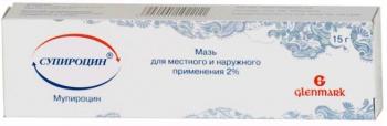 Супироцин мазь 2% 15г N1