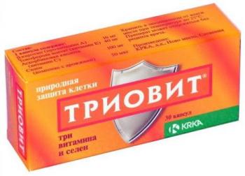 Триовит капс. N30
