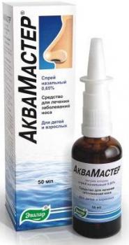 АкваМастер спрей наз. 0,65% 50мл N1