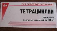 Тетрациклин таб. п.о 100мг N20