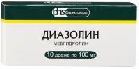 Диазолин др. 100мг N10