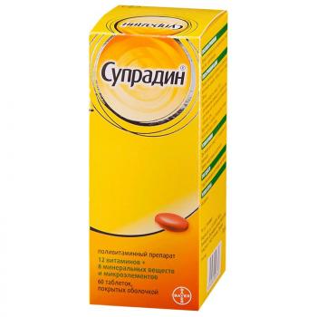 Супрадин таб. п.о N60