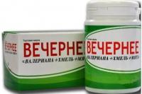 Вечернее валериана+хмель+мята др. 0,2г N120