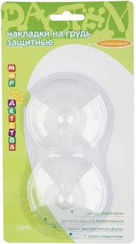 МД накладки на грудь защитные N2 (12045)