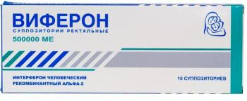 Виферон супп. рект. 500тыс.МЕ N10