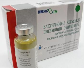 Бактериофаг клебсиелл пневмонии р-р д/внутрь местн. и наруж.прим. 20мл N4