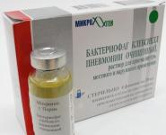 Бактериофаг клебсиелл пневмонии р-р д/внутрь местн. и наруж.прим. 20мл N4
