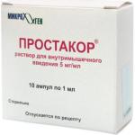 Простакор р-р в/м 5мг/мл 1мл N10