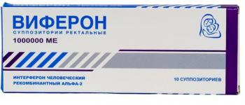 Виферон супп. рект. 1млн.МЕ N10