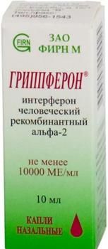 Гриппферон капли наз. 10тыс.МЕ/мл 10мл N1