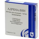 Адреналин р-р д/ин. 1мг/мл 1мл N5