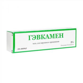 Гэвкамен мазь 25г (туба)