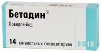 Бетадин супп. ваг. 200мг N14
