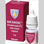 Вигамокс капли гл. 0,5% 5мл N1