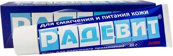 Радевит актив мазь 35г N1