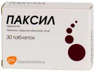 Паксил таб. п.п.о. 20мг N30
