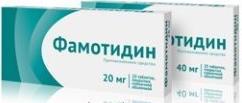 Фамотидин таб. п.п.о. 20мг N20