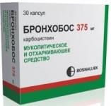Бронхобос капс. 375мг N30