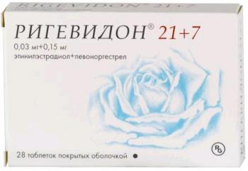 Ригевидон 21+7 таб. п.о N28