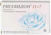 Ригевидон 21+7 таб. п.о N28