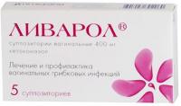 Ливарол супп. ваг. 400мг N5