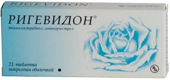 Ригевидон таб. п.о N21
