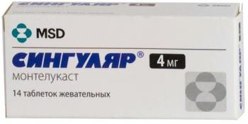 Сингуляр таб. жев. 4мг N14