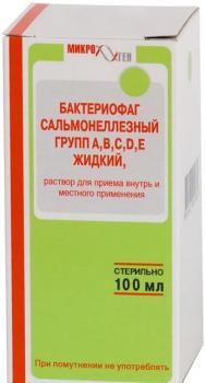 Бактериофаг сальмонеллезный (ABCDE) р-р д/внутр.и местн.прим. 100мл N1