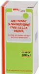 Бактериофаг сальмонеллезный (ABCDE) р-р д/внутр.и местн.прим. 100мл N1