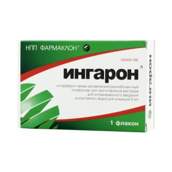 Ингарон лиоф интраназ 100тыс.МЕ N1