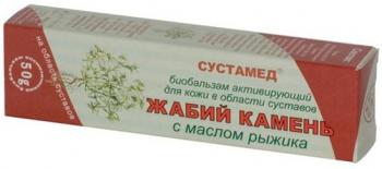 Жабий камень бальзам активирующий с маслом рыжика 50мл N1 (д/суставов)