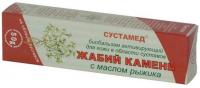 Жабий камень бальзам активирующий с маслом рыжика 50мл N1 (д/суставов)