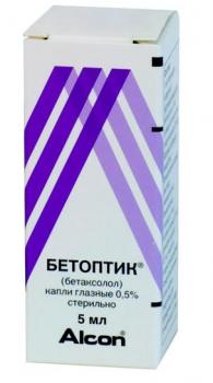 Бетоптик капли гл. 0,5% 5мл N1