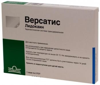 Версатис пластырь 700мг N5