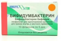 Бифидумбактерин сухой лиоф. д/сусп. д/приема внутрь и местн 5доз N10