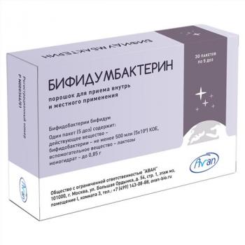 Бифидумбактерин пор.внутр и местн.прим 500млн КОЕ 0,85г N30