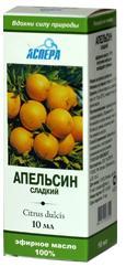 Масло эфирное апельсин сладкий 10мл