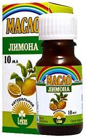 Масло эфирное лимон 10мл