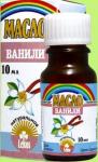 Масло эфирное ваниль 10мл