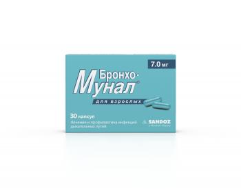 Бронхо-мунал капс. 7мг N30