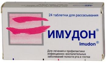 Имудон таб. д/рассас N24