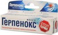 Гель стоматологический Рокс герпенокс 7мл/9г
