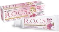 З/паста детская Рокс кидс 3-7лет 45г sweet princess роза