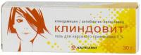Клиндовит гель 1% 30г N1