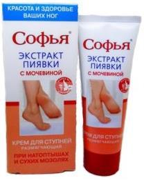 Софья экстракт пиявки и мочевина крем д/ступней 75мл