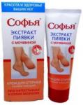 Софья экстракт пиявки и мочевина крем д/ступней 75мл